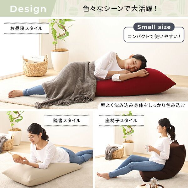 スーパSALE10倍＆4時間限定10％OFF ビーズクッション ソファ ブラウン ビッグ 単品 日本製 リラックス 軽量 ゆったり ジャンボ クッション 一人掛け スムース 生地