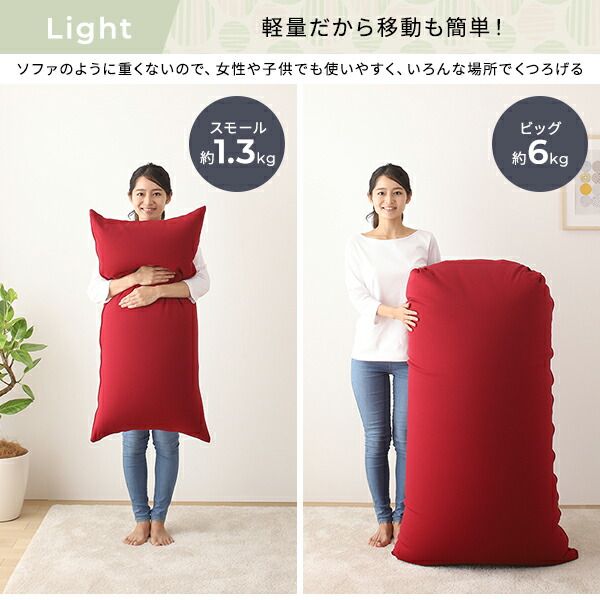スーパSALE10倍＆4時間限定10％OFF ビーズクッション ソファ グリーン ビッグ 単品 日本製 リラックス 軽量 ゆったり ジャンボ クッション 一人掛け スムース 生地