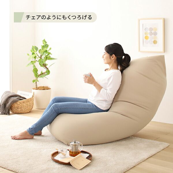 スーパSALE10倍＆4時間限定10％OFF ビーズクッション ソファ グリーン ビッグ 単品 日本製 リラックス 軽量 ゆったり ジャンボ クッション 一人掛け スムース 生地