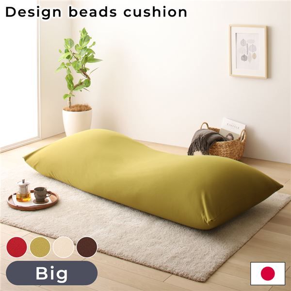 スーパSALE10倍＆4時間限定10％OFF ビーズクッション ソファ グリーン ビッグ 単品 日本製 リラックス 軽量 ゆったり ジャンボ クッション 一人掛け スムース 生地