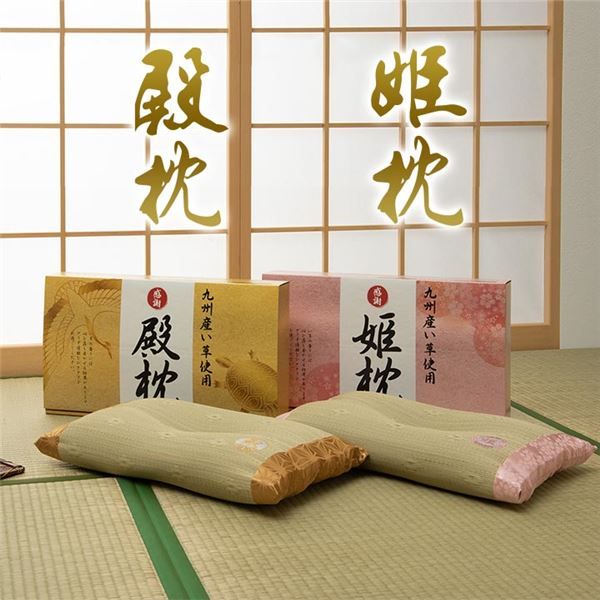 い草 枕/ピロー 約50×30cm 女性向け 日本製 ギフト 箱付き 消臭 吸湿 調湿効果 〔ベッドルーム 寝室〕代引NG