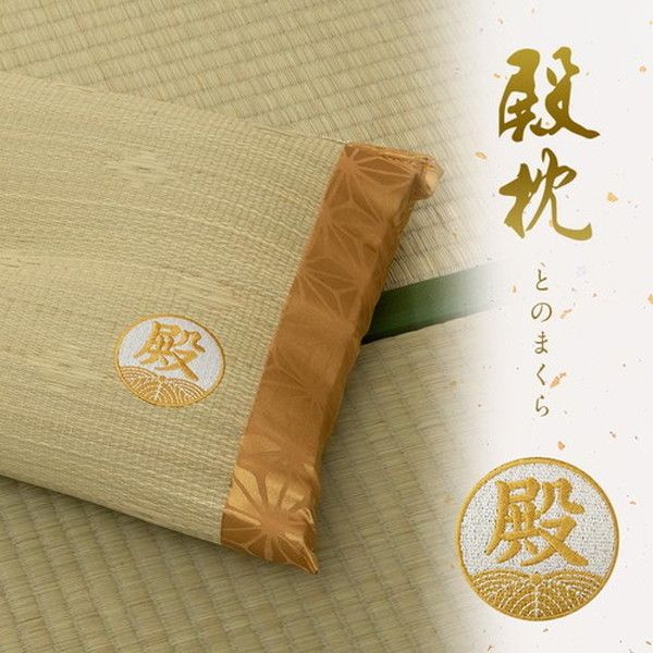 い草 枕/ピロー 約50×30cm 女性向け 日本製 ギフト 箱付き 消臭 吸湿 調湿効果 〔ベッドルーム 寝室〕代引NG