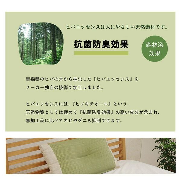 い草 枕/ピロー 無地 平枕 約50×30cm ナチュラル 高さ調整可 消臭 吸湿 調湿機能 日本製 〔ベッドルーム 寝室〕代引NG