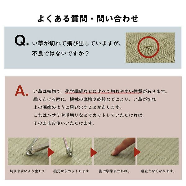 い草 枕/ピロー 無地 平枕 約50×30cm ナチュラル 高さ調整可 消臭 吸湿 調湿機能 日本製 〔ベッドルーム 寝室〕代引NG