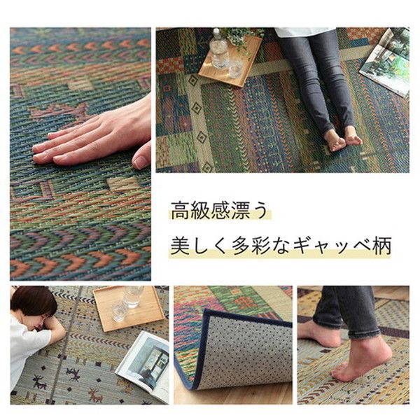 い草 ラグマット/絨毯 ギャベ ブラウン 約191×191cm 自然素材 抗菌 防臭 滑り止め 不織布 調湿機能 〔リビング〕代引NG