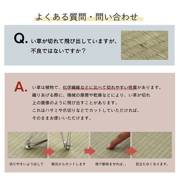 い草 ラグマット/絨毯 ギャベ柄 ブラウン 約60×180cm 自然素材 抗菌防臭 防傷 不織布 調湿 吸湿 〔リビング〕代引NG