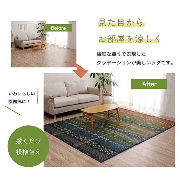 い草 ラグマット/絨毯 ギャベ柄 ブラウン 約60×180cm 自然素材 抗菌防臭 防傷 不織布 調湿 吸湿 〔リビング〕代引NG