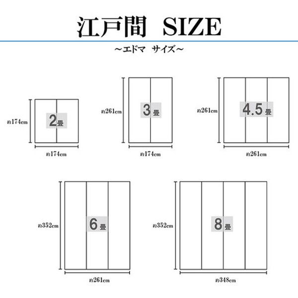 い草 花ござ ラグマット ベージュ 江戸間3畳 約174×261cm 日本製 抗菌 防臭 消臭 市松 小林製薬 持続性抗菌剤 KOBA-GUARD代引NG