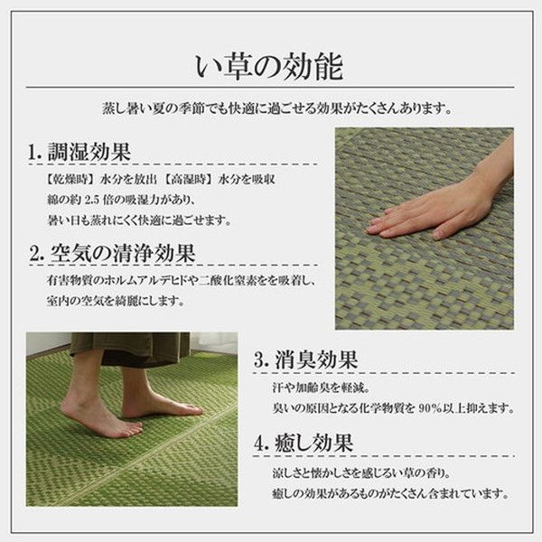 い草 花ござ ラグマット グレー 江戸間4.5畳 約261×261cm 日本製 抗菌 防臭 消臭 市松 小林製薬 持続性抗菌剤 KOBA-GUARD代引NG