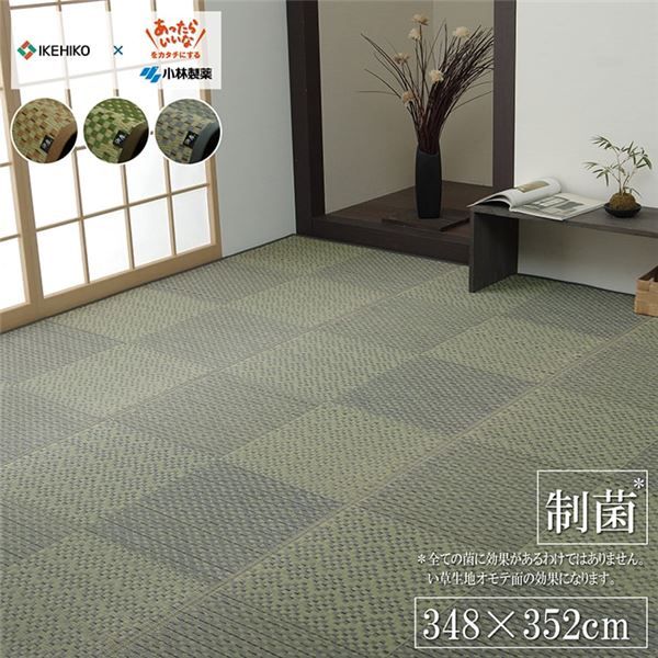い草 花ござ ラグマット グリーン 江戸間8畳 約348×352cm 日本製 抗菌 防臭 消臭 市松 小林製薬 持続性抗菌剤 KOBA-GUARD代引NG