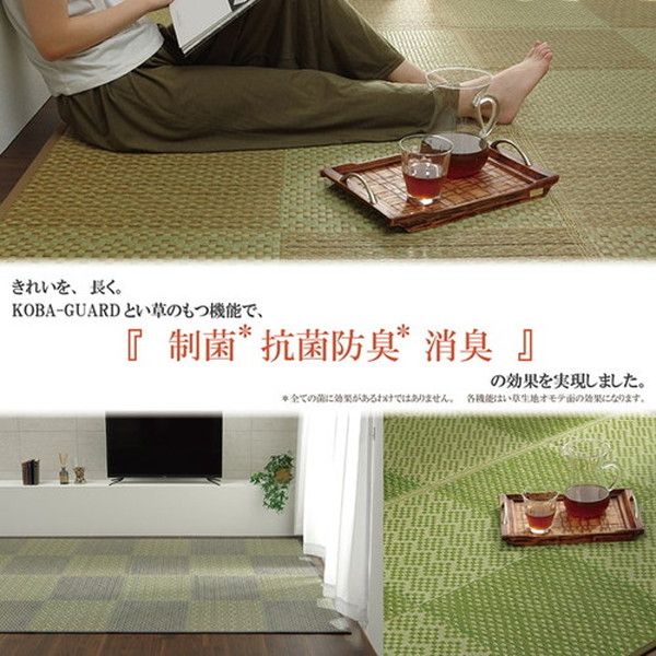 い草 ラグマット ベージュ 市松 約191×191cm 日本製 抗菌防臭 防滑 不織布 小林製薬 持続性抗菌剤 KOBA-GUARD 〔リビング〕代引NG