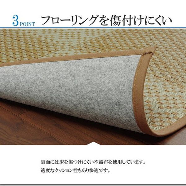 い草 花ござ ラグマット グリーン 江戸間6畳 約261×352cm 日本製 防傷 抗菌 防臭 市松 小林製薬 持続性抗菌剤 KOBA-GUARD代引NG