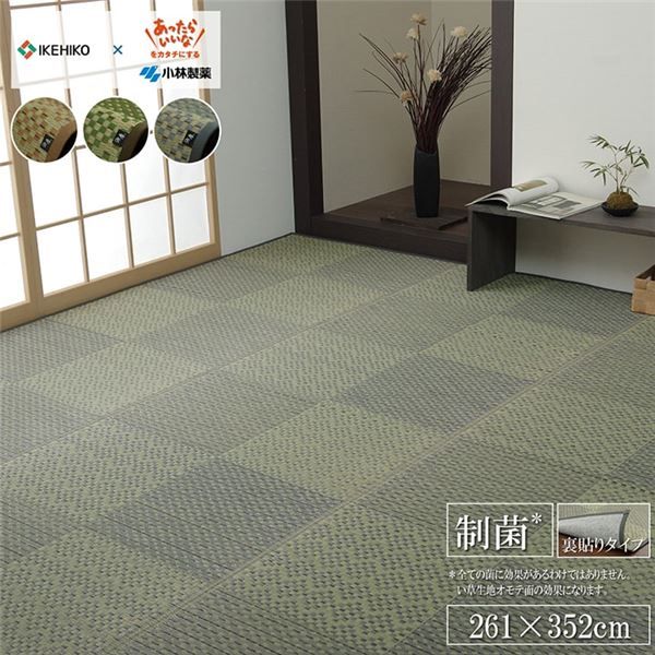 い草 花ござ ラグマット グレー 江戸間6畳 約261×352cm 日本製 防傷 抗菌 防臭 市松 小林製薬 持続性抗菌剤 KOBA-GUARD代引NG