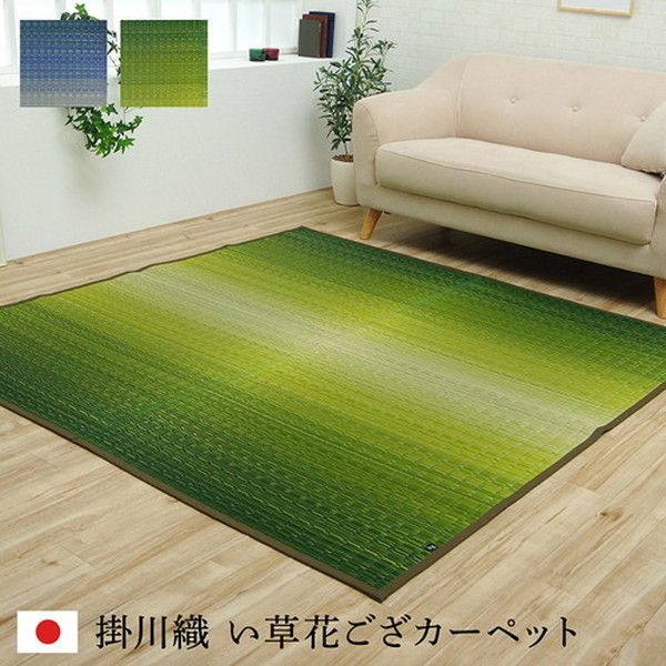 い草 花ござ ラグマット/絨毯 海 ブルー 江戸間1畳 約87×174cm 日本製 抗菌 防臭 調湿 消臭 掛川織 〔リビング〕代引NG