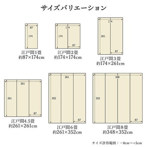 い草 花ござ ラグマット/絨毯 海 ブルー 江戸間6畳 約261×352cm 日本製 抗菌 防臭 調湿 消臭 掛川織 〔リビング〕代引NG