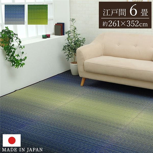 い草 花ござ ラグマット/絨毯 海 ブルー 江戸間6畳 約261×352cm 日本製 抗菌 防臭 調湿 消臭 掛川織 〔リビング〕代引NG