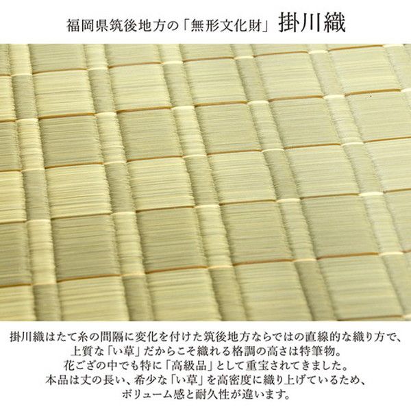 い草 花ござ ラグマット/絨毯 江戸間2畳 約174×174cm グリーン 日本製 抗菌 防臭 調湿 消臭 掛川織 〔リビング〕代引NG