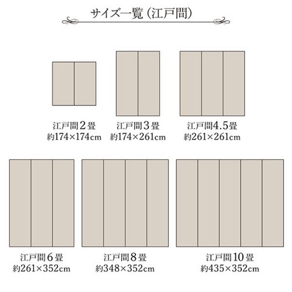 い草 花ござ ラグマット/絨毯 本間10畳 約477.5×382cm グリーン 日本製 抗菌 防臭 調湿 消臭 掛川織 〔リビング〕代引NG