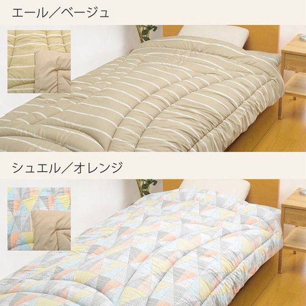 洗える 掛け布団/寝具 セミダブルロング 枝アイボリー 約170×210cm 東レマッシュロン綿 軽量 日本製 〔寝室〕代引NG