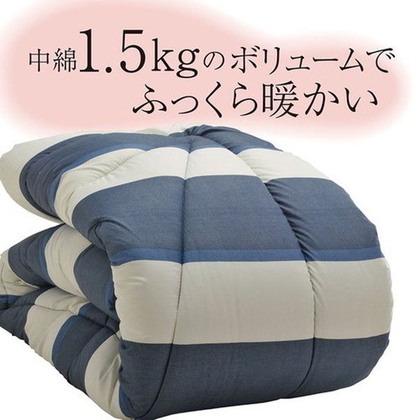 洗える 掛け布団/寝具 セミダブルロング 枝アイボリー 約170×210cm 東レマッシュロン綿 軽量 日本製 〔寝室〕代引NG