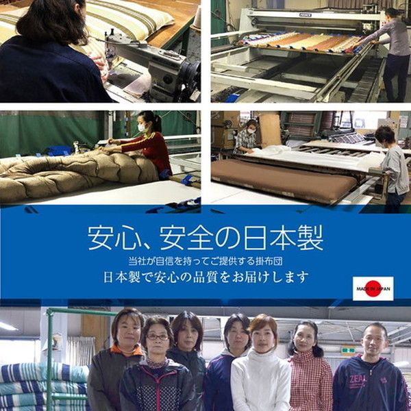 洗える 掛け布団/寝具 セミダブルロング 枝アイボリー 約170×210cm 東レマッシュロン綿 軽量 日本製 〔寝室〕代引NG