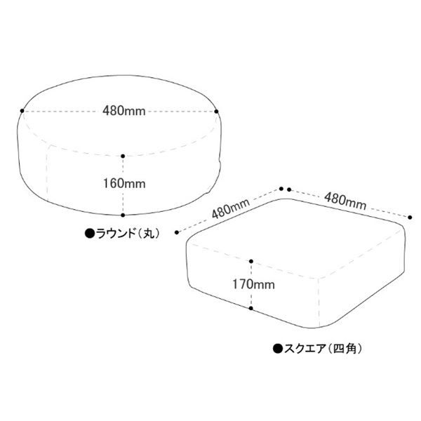国産 カバーが洗える 低反発 ラウンド クッション イエロー 日本製 〔リビング〕代引NG