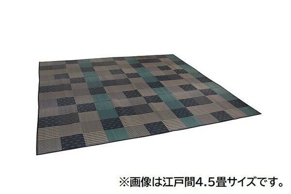 い草 花ござ ラグマット/絨毯 江戸間8畳 約348×352cm ブルー 日本製 抗菌 防臭 消臭 調湿 パッチワーク風 〔リビング〕代引NG