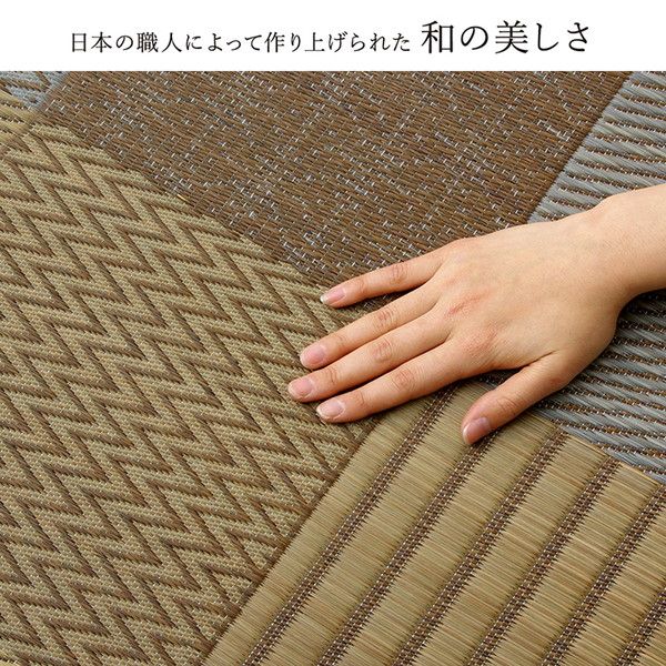 い草 花ござ ラグマット/絨毯 本間6畳 約286.5×382cm ブラウン 日本製 抗菌 防臭 消臭 調湿 パッチワーク風 〔リビング〕代引NG