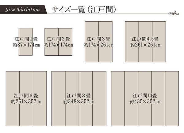 い草 花ござ ラグマット/絨毯 本間6畳 約286.5×382cm ベージュ 日本製 抗菌 防臭 消臭 調湿 パッチワーク風 〔リビング〕代引NG