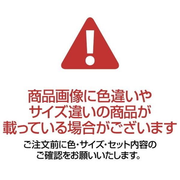 い草 花ござ ラグマット/絨毯 本間10畳 約477.5×382cm ベージュ 日本製 抗菌 防臭 調湿 消臭 掛川織 〔リビング〕代引NG