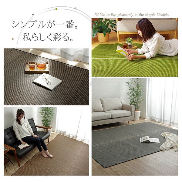 い草 ラグマット/絨毯 約140×200cm ダークブラウン 日本製 抗菌 防臭 調湿 消臭 防滑機能 ウレタン 〔リビング〕代引NG