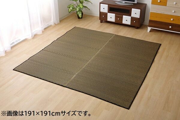 い草 ラグマット/絨毯 約191×191cm ダークブラウン 日本製 抗菌 防臭 調湿 消臭 防滑機能 ウレタン 〔リビング〕代引NG