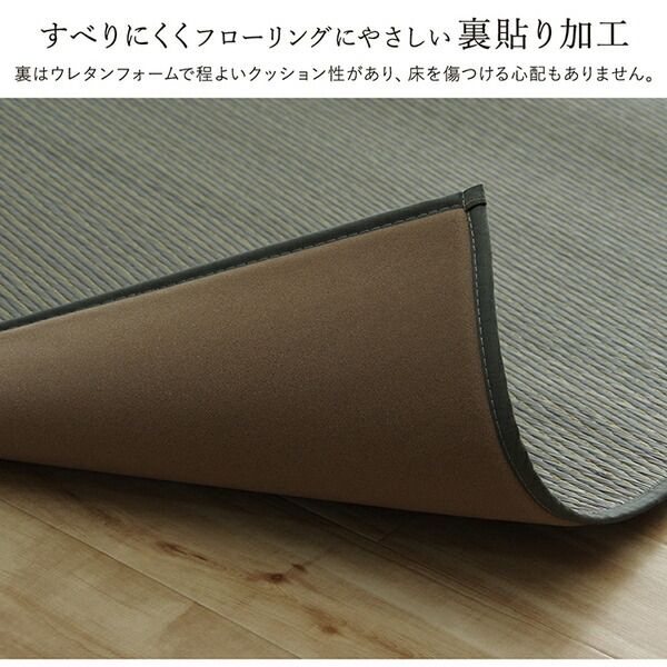 い草 ラグマット/絨毯 約191×191cm グリーン 日本製 抗菌 防臭 調湿 消臭 防滑機能 ウレタン 〔リビング〕代引NG