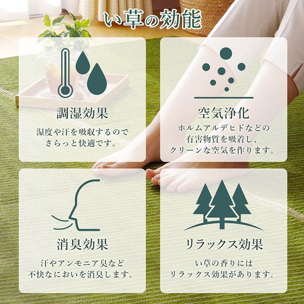 い草 ラグマット/絨毯 約191×191cm グレー 日本製 抗菌 防臭 調湿 消臭 防滑機能 ウレタン 〔リビング〕代引NG