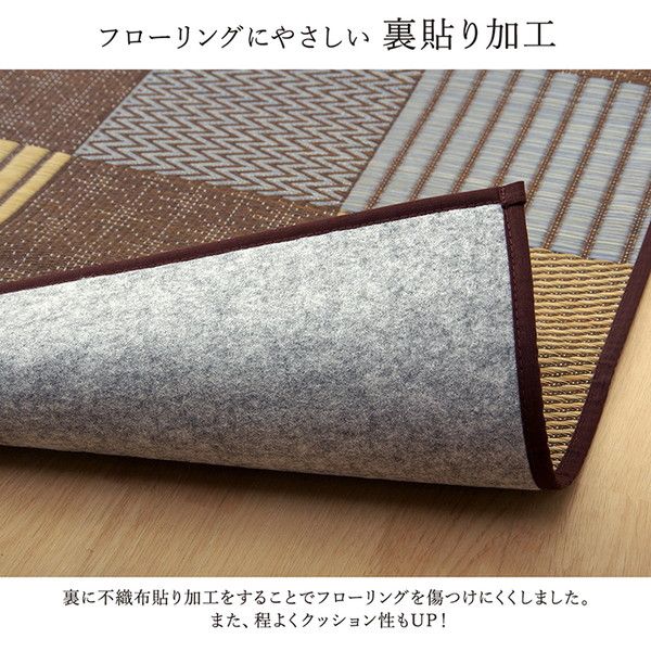 モダン い草 ラグマット/絨毯 約191×250cm ブラウン 日本製 抗菌 防臭 パッチワーク風 不織布 〔リビング〕代引NG