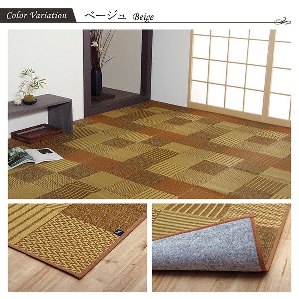 い草 花ござ ラグマット/絨毯 江戸間2畳 約174×174cm ベージュ 抗菌 防臭 消臭 調湿 パッチワーク風 日本製 〔リビング〕代引NG