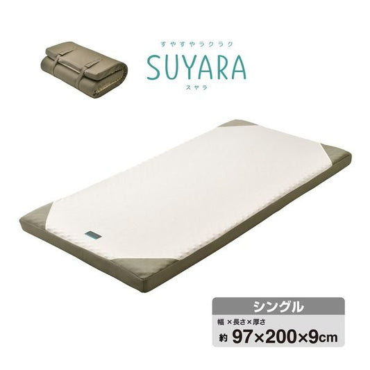 西川 ウレタンマットレス/寝具 シングル ゴールド 約97×200×9cm 洗える側生地 丸巻き 『SUYARA』代引NG