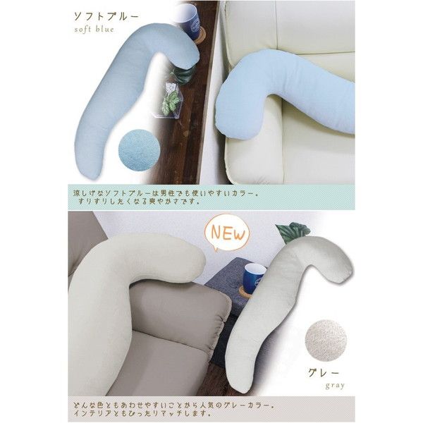 抱き枕/寝具 ブラウン 約43×100×厚さ約13cm 綿100％パイル地 洗える カバー付き 〔リビング ソファー〕