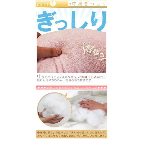 抱き枕/寝具 ブラウン 約43×100×厚さ約13cm 綿100％パイル地 洗える カバー付き 〔リビング ソファー〕