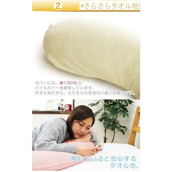 抱き枕/寝具 ブラウン 約43×100×厚さ約13cm 綿100％パイル地 洗える カバー付き 〔リビング ソファー〕