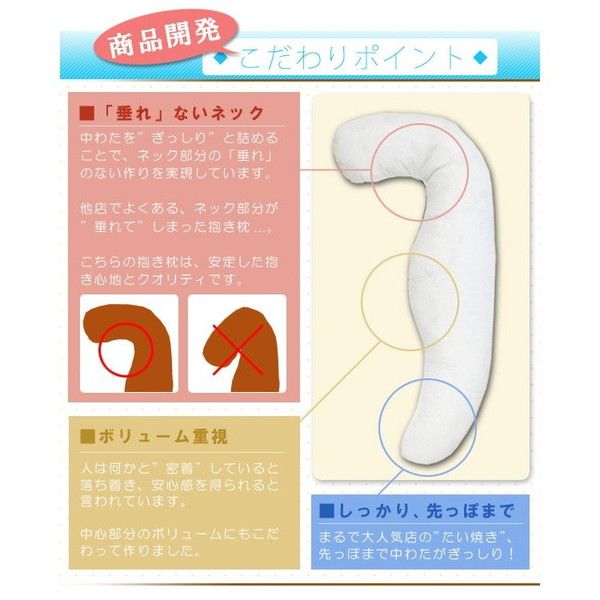 抱き枕/寝具 ブラウン 約43×100×厚さ約13cm 綿100％パイル地 洗える カバー付き 〔リビング ソファー〕