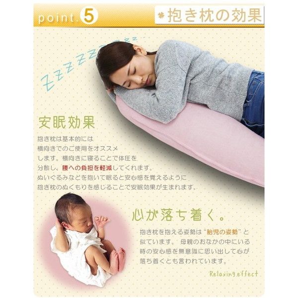 抱き枕/寝具 ブラウン 約43×100×厚さ約13cm 綿100％パイル地 洗える カバー付き 〔リビング ソファー〕