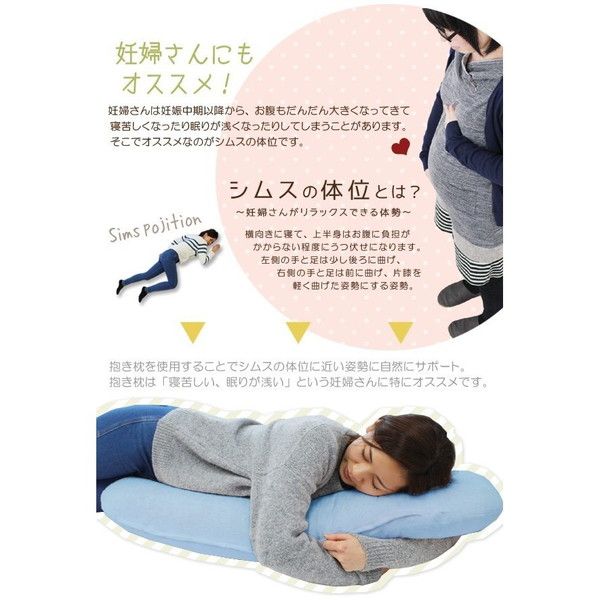 抱き枕/寝具 グレー 約43×100×厚さ約13cm 綿100％パイル地 洗える カバー付き 〔リビング ソファー〕