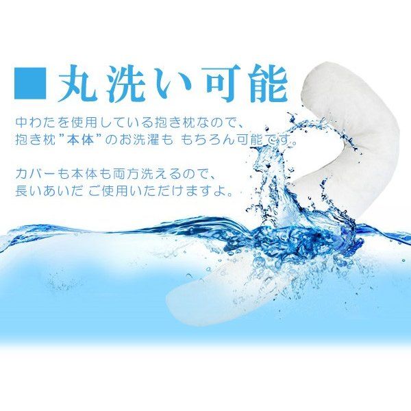 抱き枕/寝具 グレー 約43×100×厚さ約13cm 綿100％パイル地 洗える カバー付き 〔リビング ソファー〕