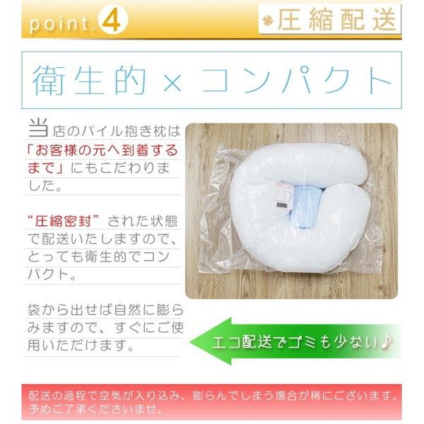 抱き枕/寝具 グレー 約43×100×厚さ約13cm 綿100％パイル地 洗える カバー付き 〔リビング ソファー〕