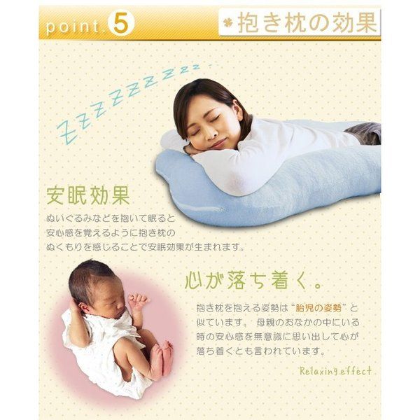 U字 抱き枕/寝具 ブルー 幅約65×長さ約100×厚さ約13cm 綿100％パイル地 洗える カバー付き 〔リビング ソファー〕