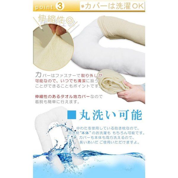 U字 抱き枕/寝具 ブルー 幅約65×長さ約100×厚さ約13cm 綿100％パイル地 洗える カバー付き 〔リビング ソファー〕