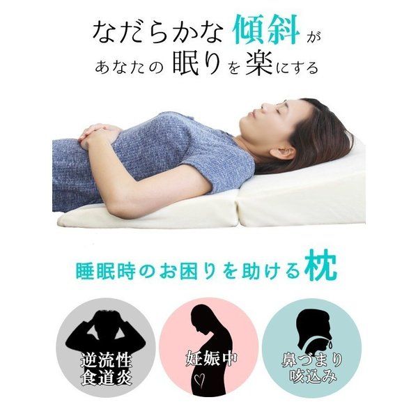メディカルライフピロー/枕 TYPE-9 60×70×高さ2〜12cm 2つ折り 洗える カバー ハニカムメッシュ 〔ベッドルーム 寝室〕