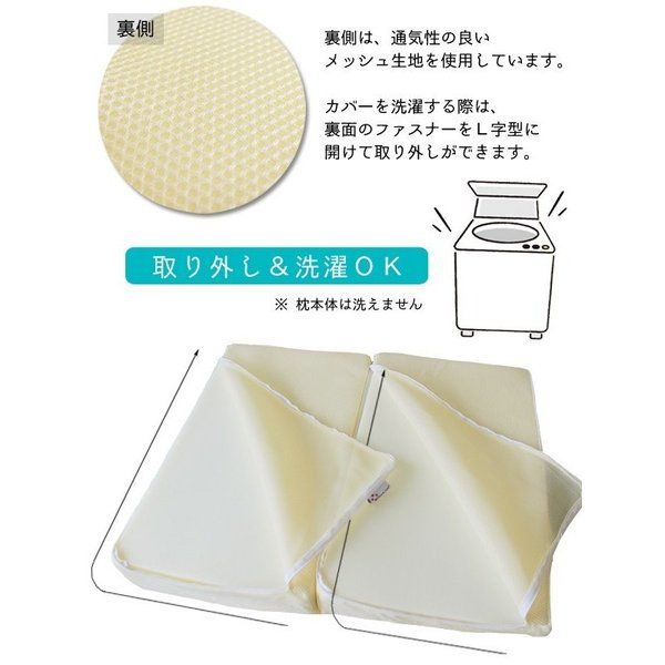 メディカルライフピロー/枕 TYPE-9 60×70×高さ2〜12cm 2つ折り 洗える カバー ハニカムメッシュ 〔ベッドルーム 寝室〕