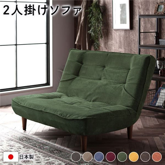 ハイバックソファー/ローソファー 2人掛け コーデュロイ生地 モスグリーン 脚部：ブラウン リクライニング 脚部取り付け スチールパイプ 日本製 リビング代引NG